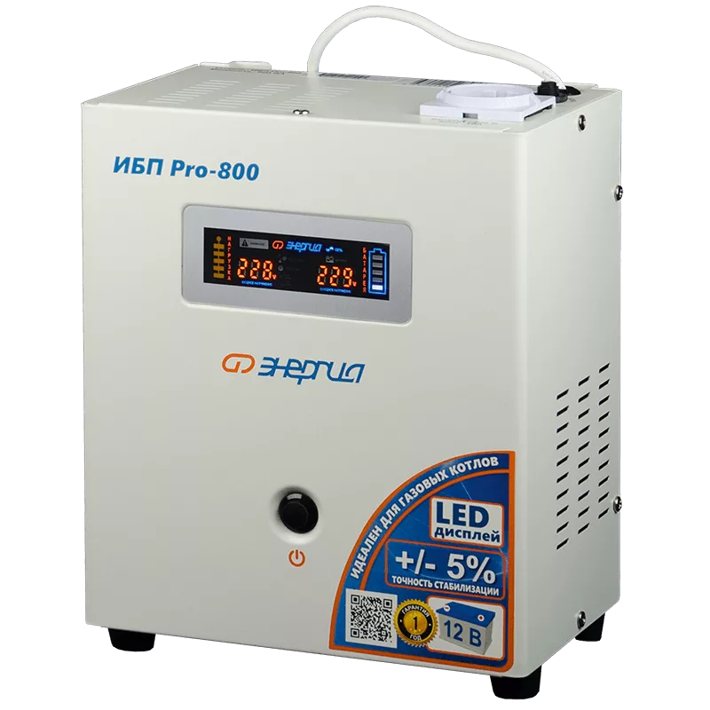 Энергия ИБП Pro 800